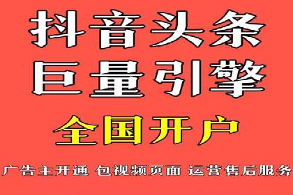 百度竞价代运营的五大优势：让广告效果立竿见影